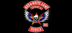Интервью с RED & WHITE ARMY MC  support 81 мотоклуб в России